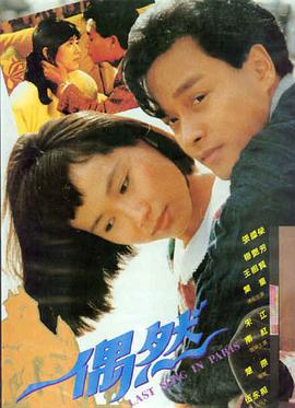 妈妈的职业电影在线播放 平台